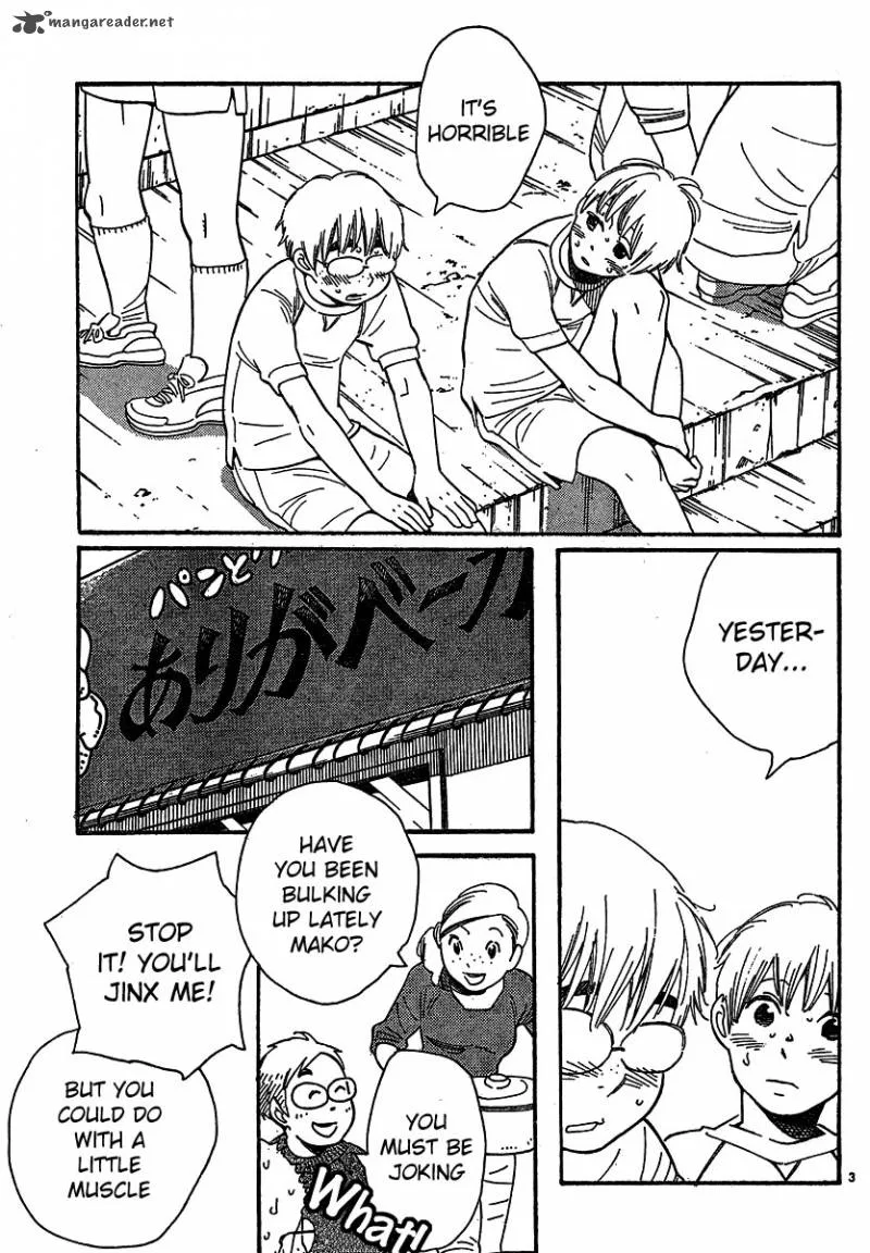 Hourou Musuko Chapter 106 page 3