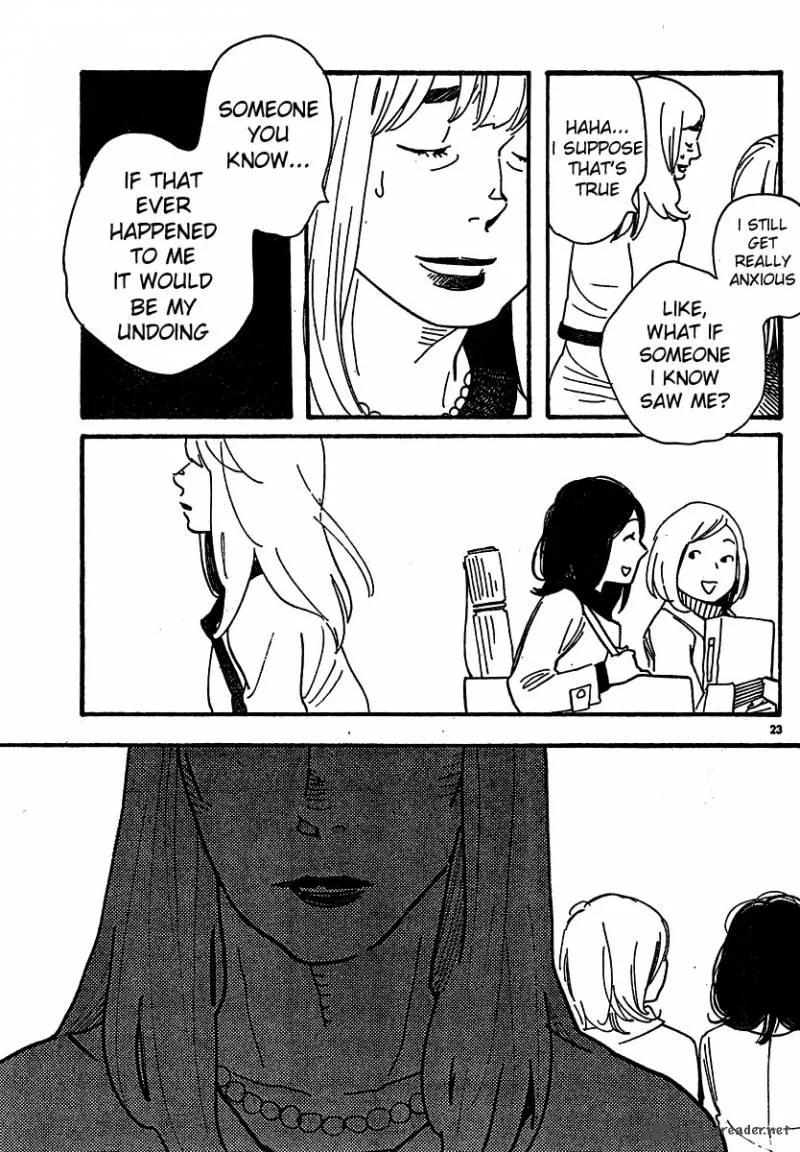 Hourou Musuko Chapter 106 page 23