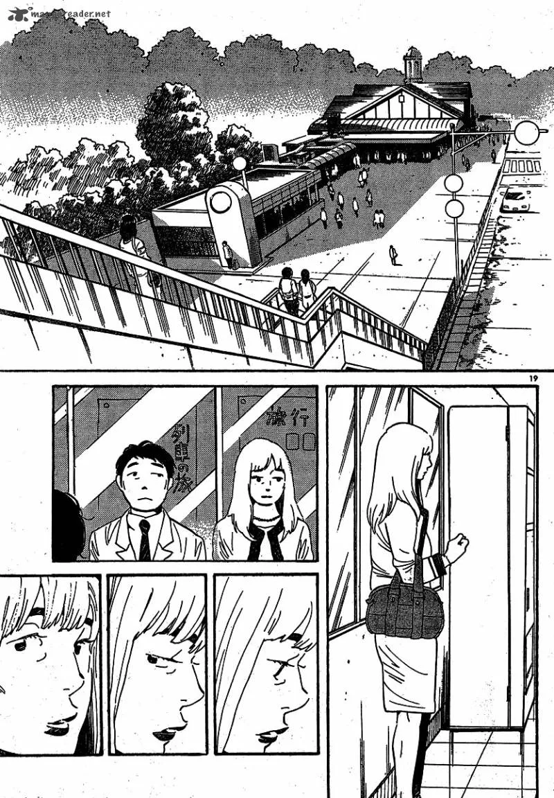 Hourou Musuko Chapter 106 page 19