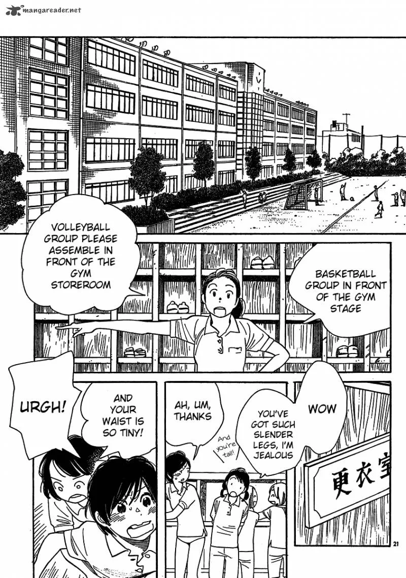 Hourou Musuko Chapter 107 page 21