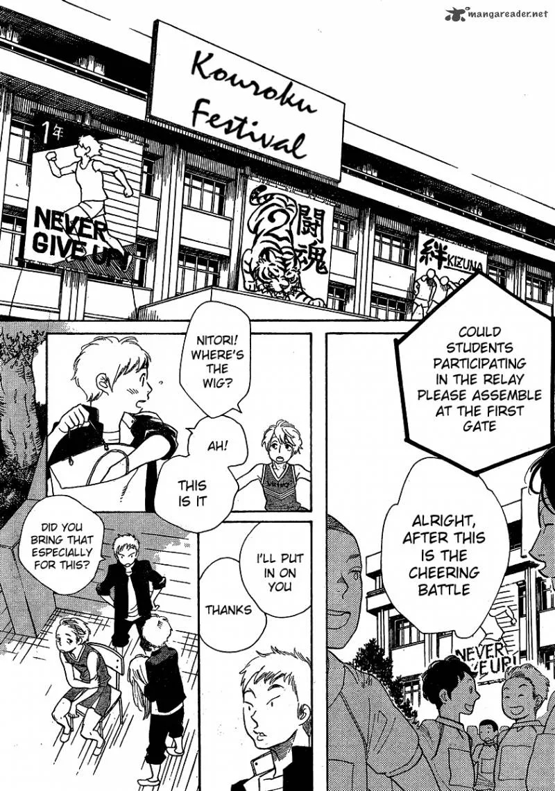 Hourou Musuko Chapter 108 page 21