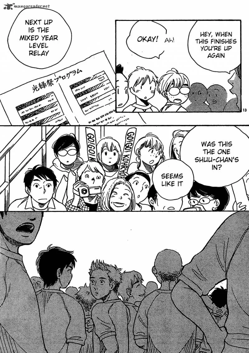 Hourou Musuko Chapter 109 page 13