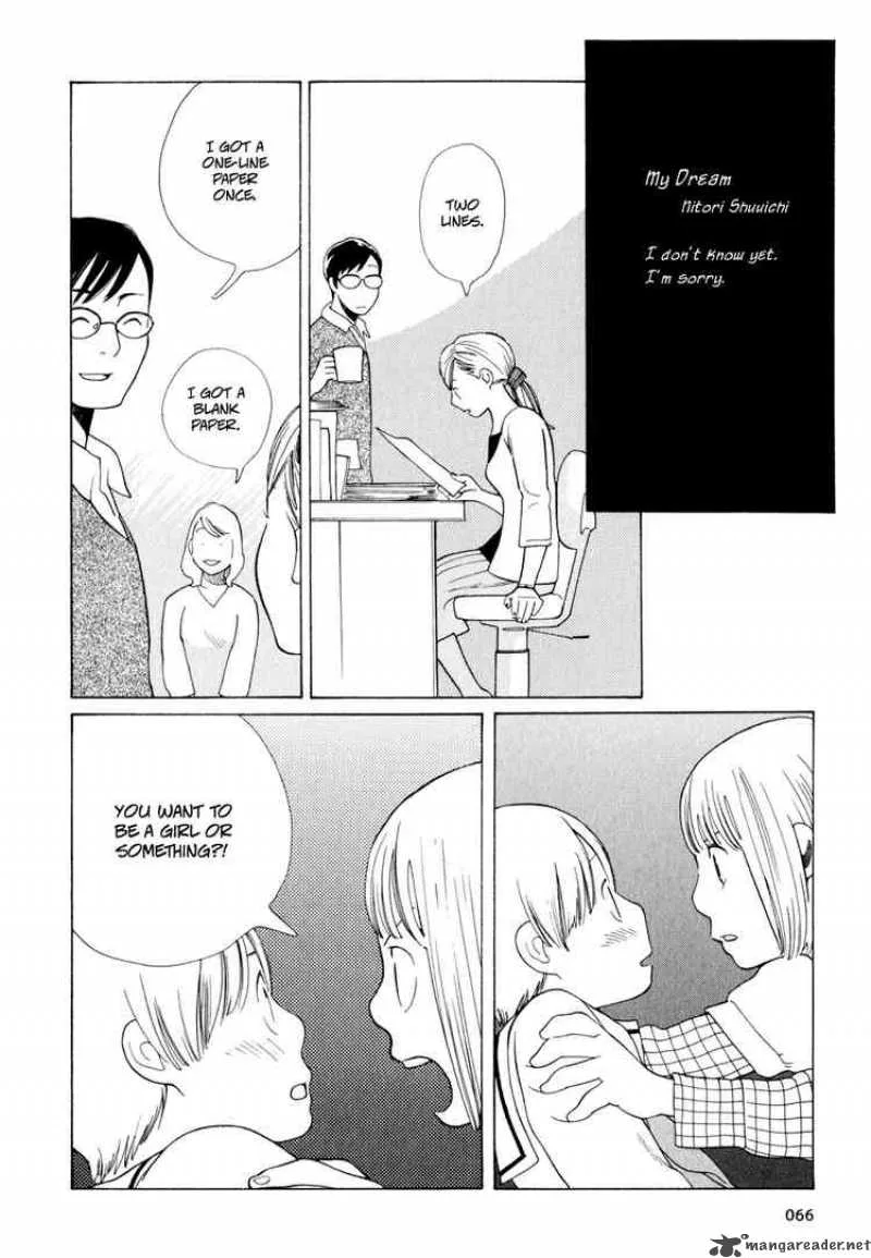 Hourou Musuko Chapter 11 page 22