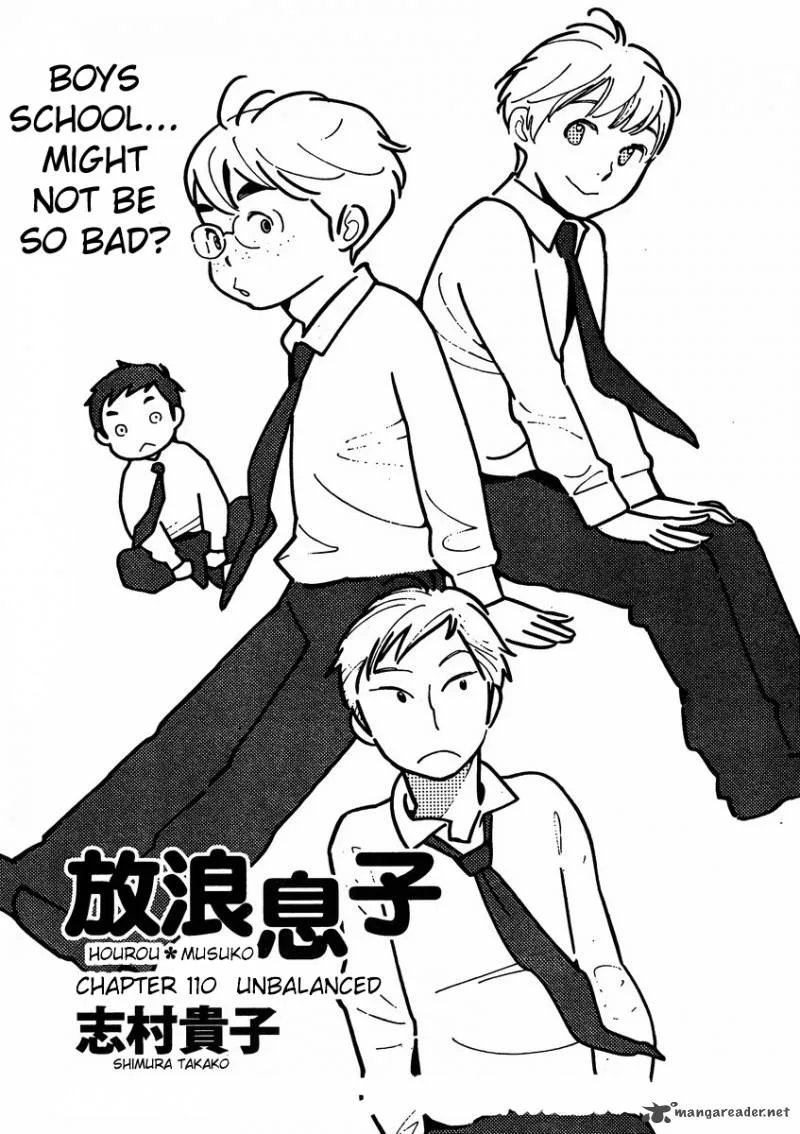 Hourou Musuko Chapter 110 page 1