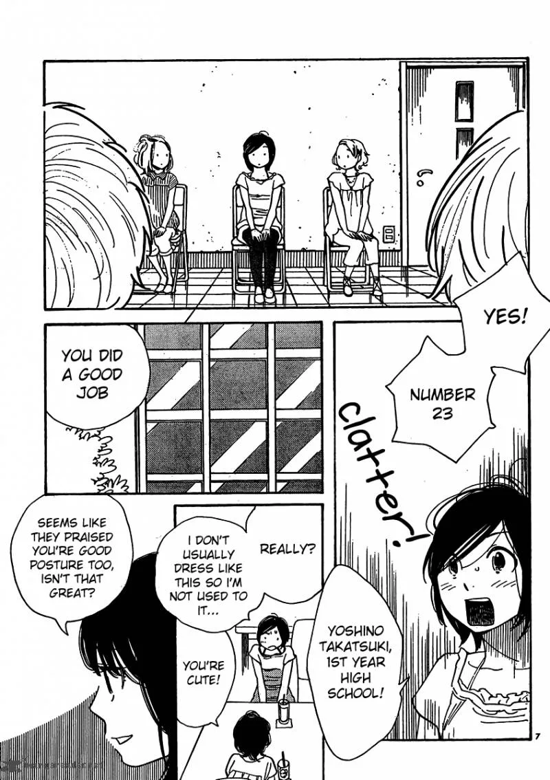 Hourou Musuko Chapter 110 page 7