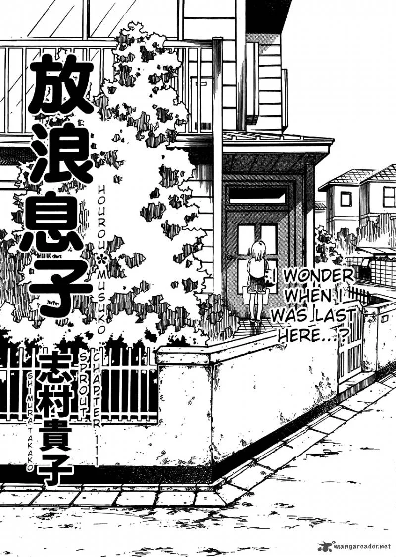 Hourou Musuko Chapter 111 page 1