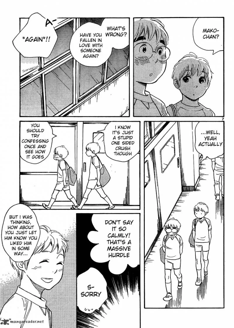 Hourou Musuko Chapter 112 page 7