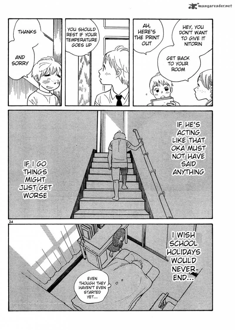 Hourou Musuko Chapter 112 page 24