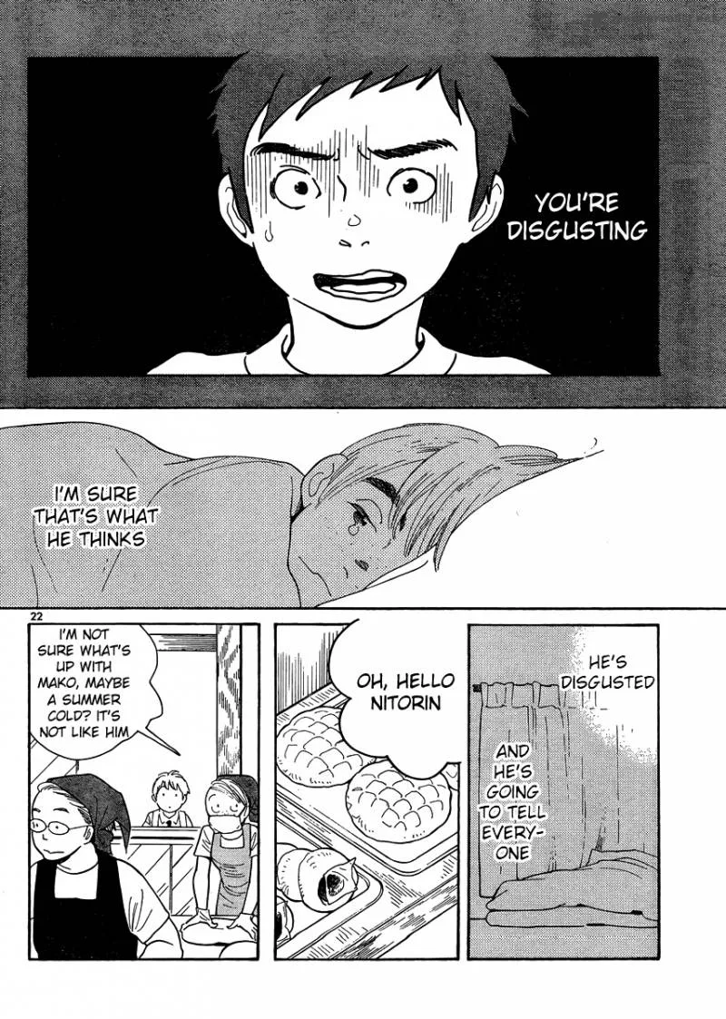 Hourou Musuko Chapter 112 page 22