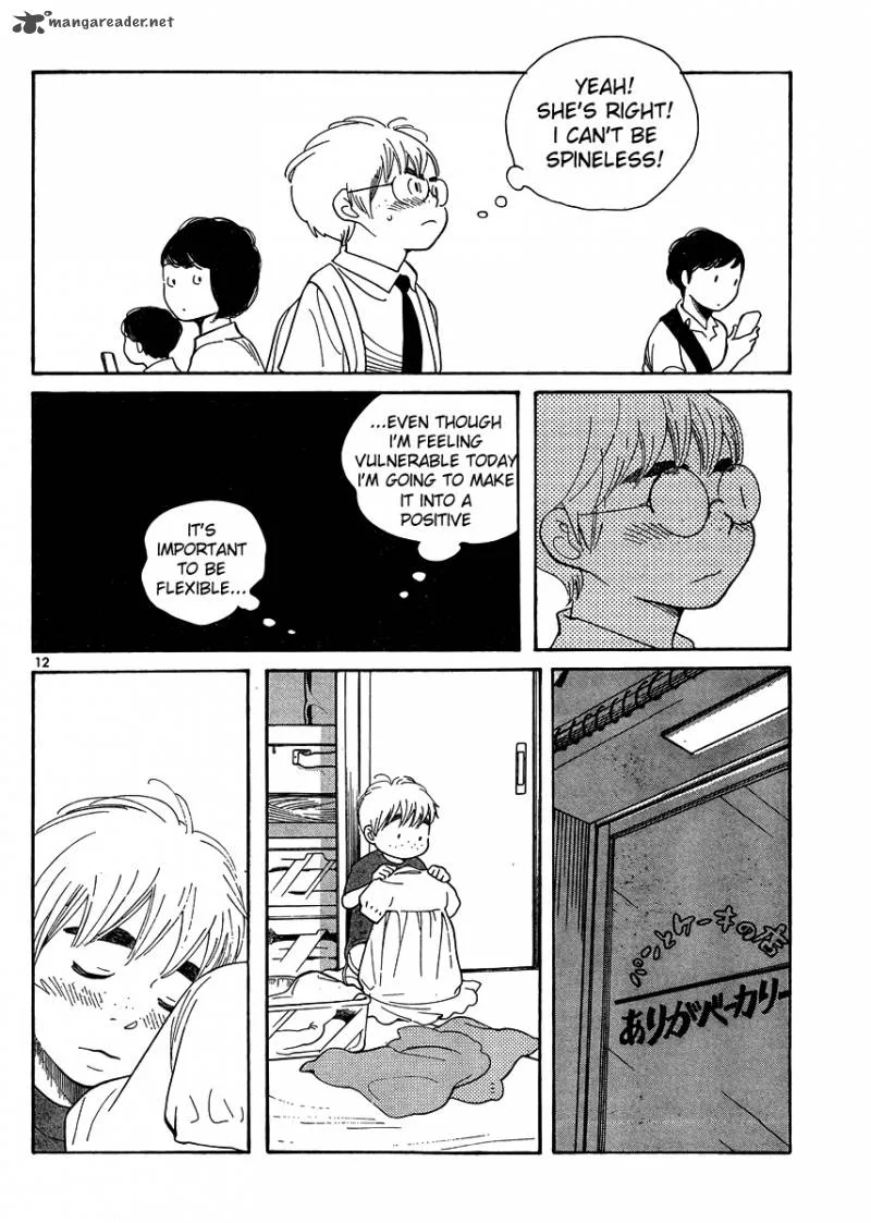 Hourou Musuko Chapter 112 page 12