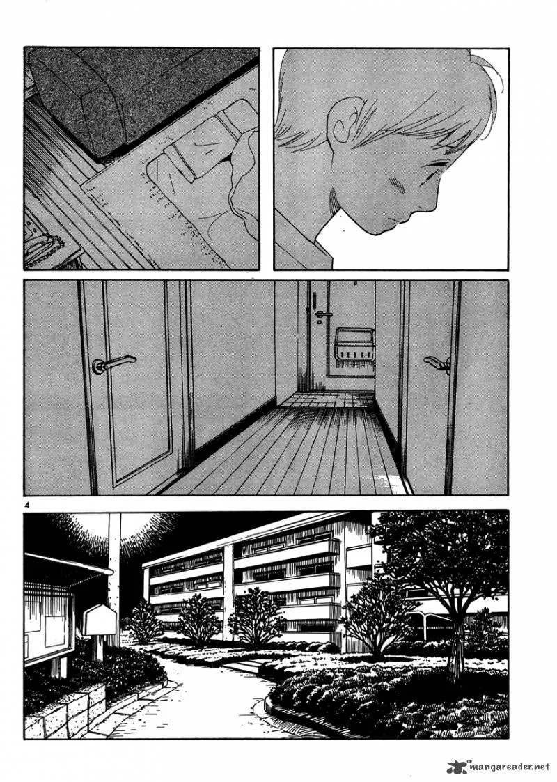Hourou Musuko Chapter 112 page 4