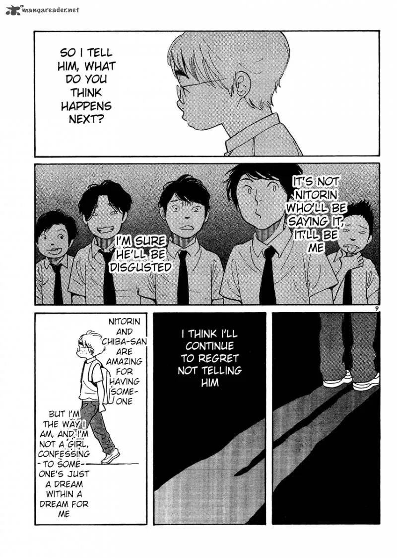 Hourou Musuko Chapter 112 page 9