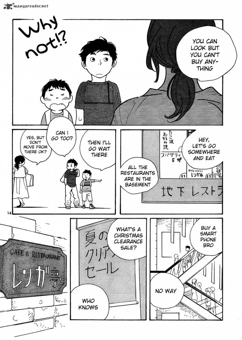 Hourou Musuko Chapter 112 page 14