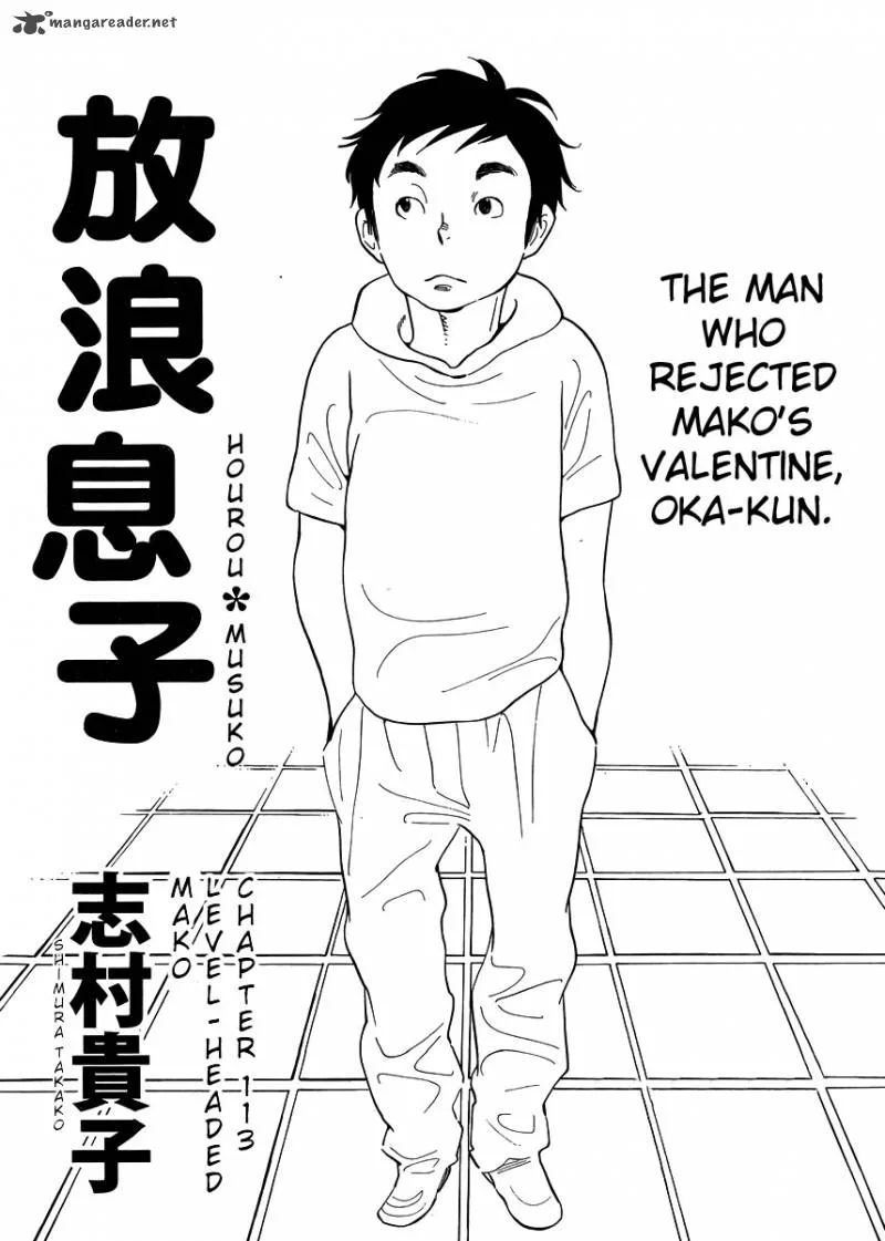 Hourou Musuko Chapter 113 page 1