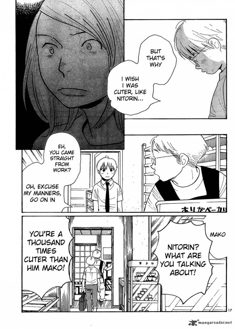 Hourou Musuko Chapter 113 page 17
