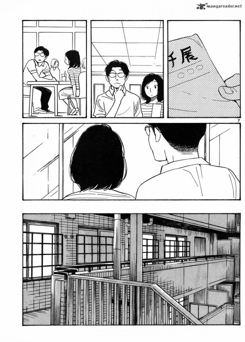 Hourou Musuko Chapter 114 page 7