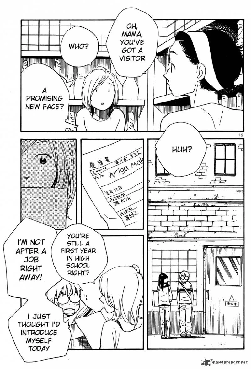 Hourou Musuko Chapter 115 page 16