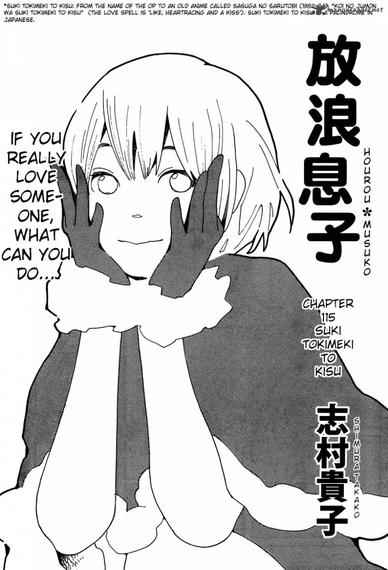 Hourou Musuko Chapter 115 page 2