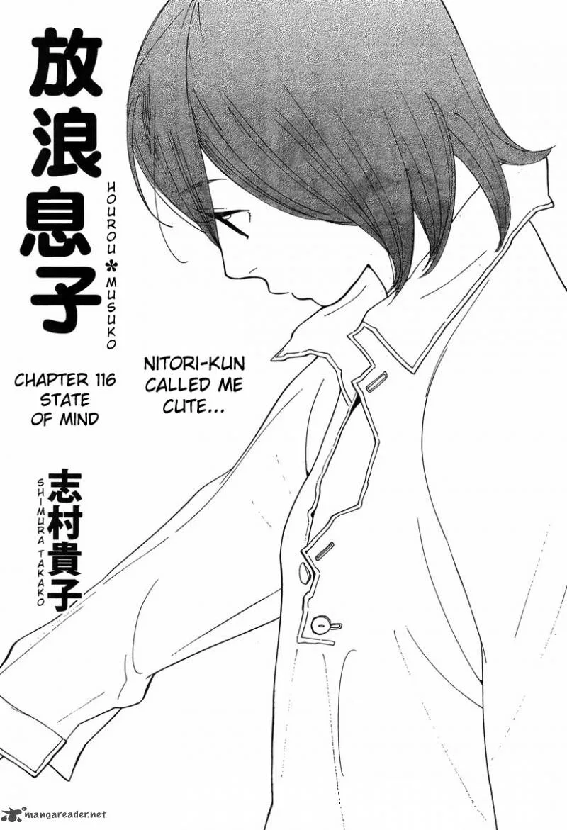 Hourou Musuko Chapter 116 page 1