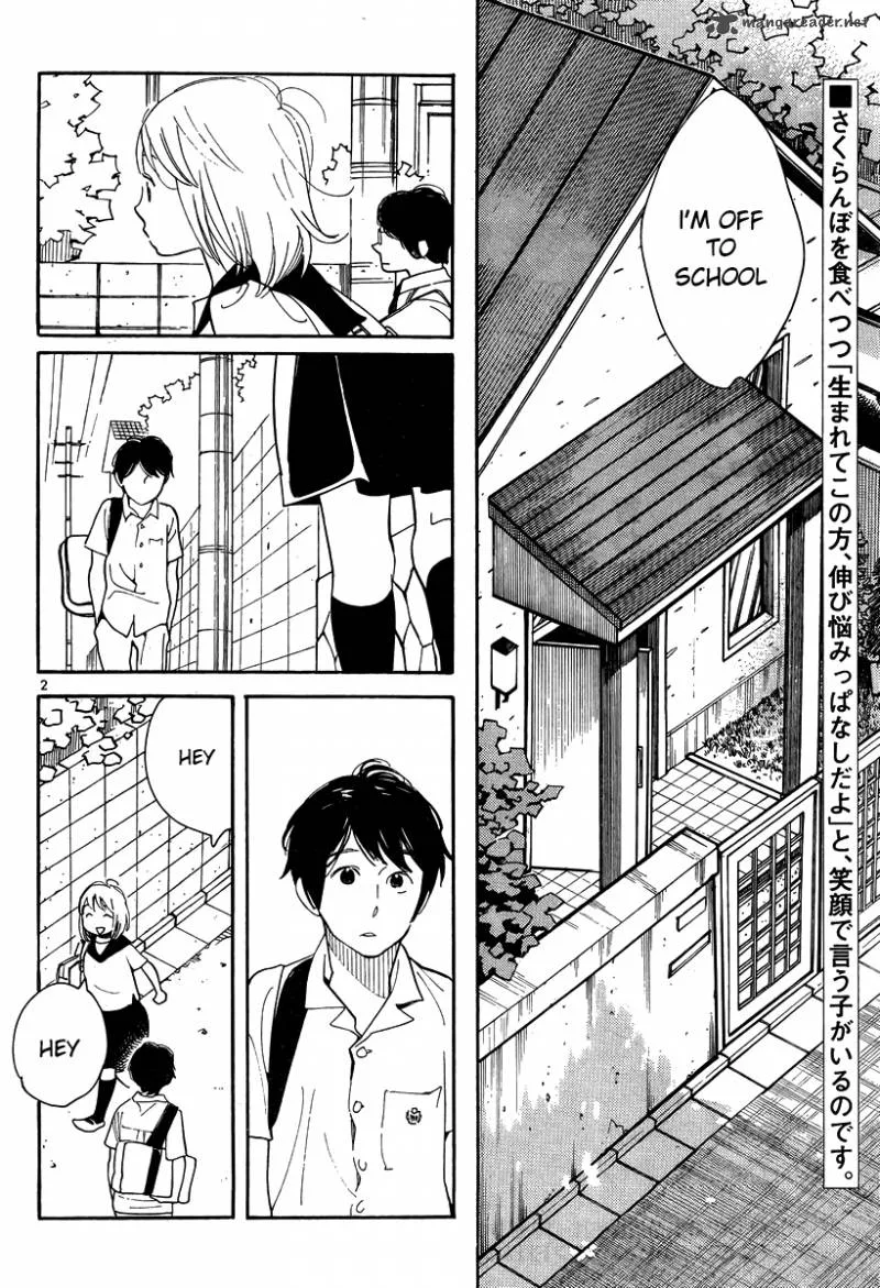 Hourou Musuko Chapter 116 page 2