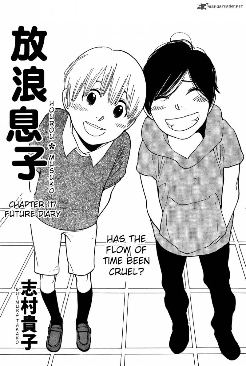 Hourou Musuko Chapter 117 page 1