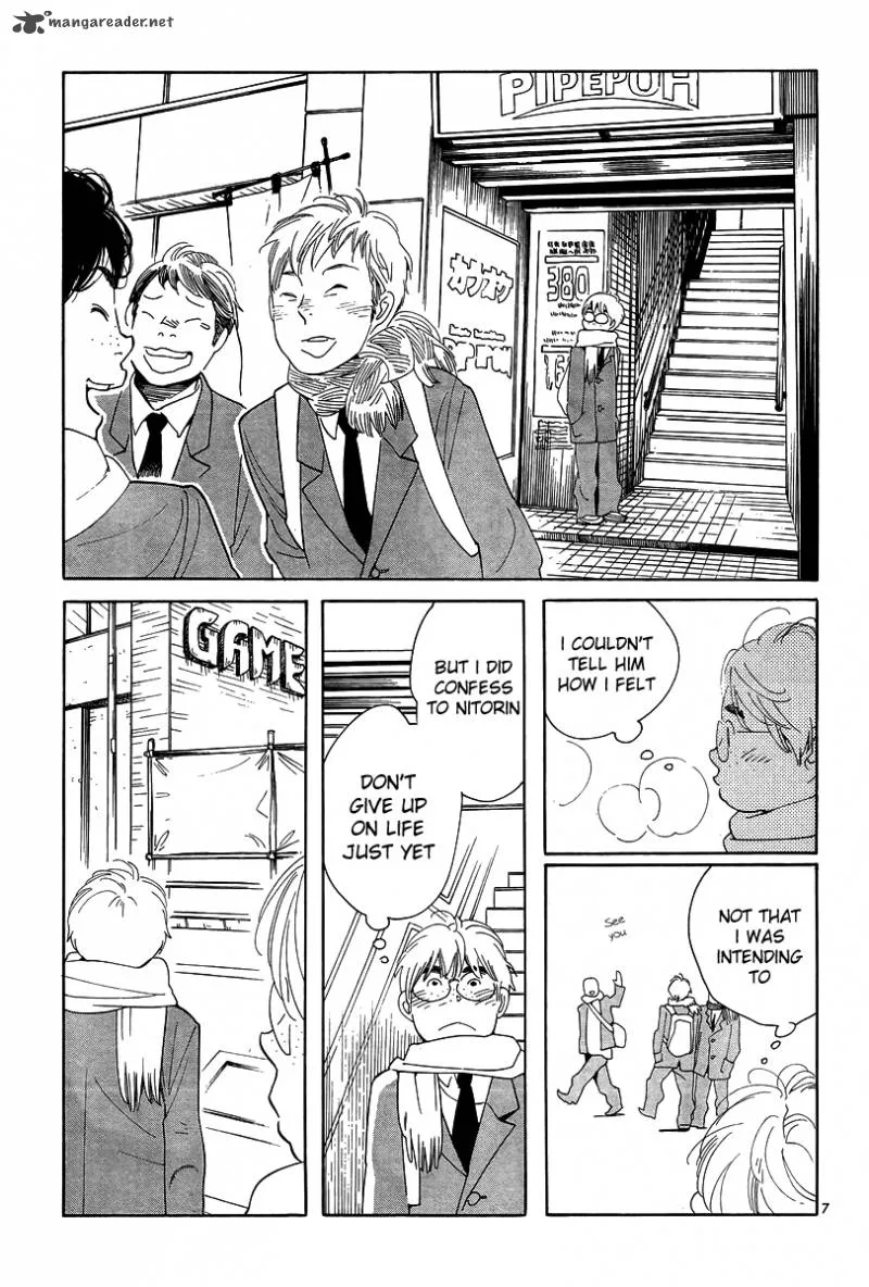 Hourou Musuko Chapter 118 page 7