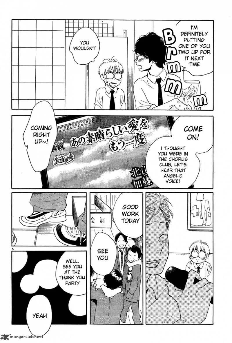 Hourou Musuko Chapter 118 page 6