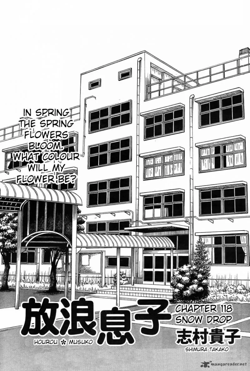 Hourou Musuko Chapter 118 page 3