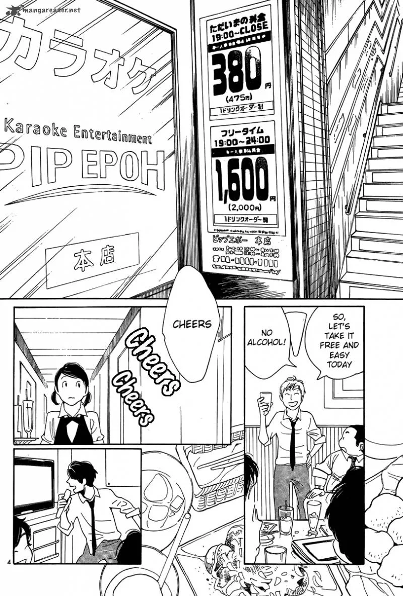 Hourou Musuko Chapter 118 page 4