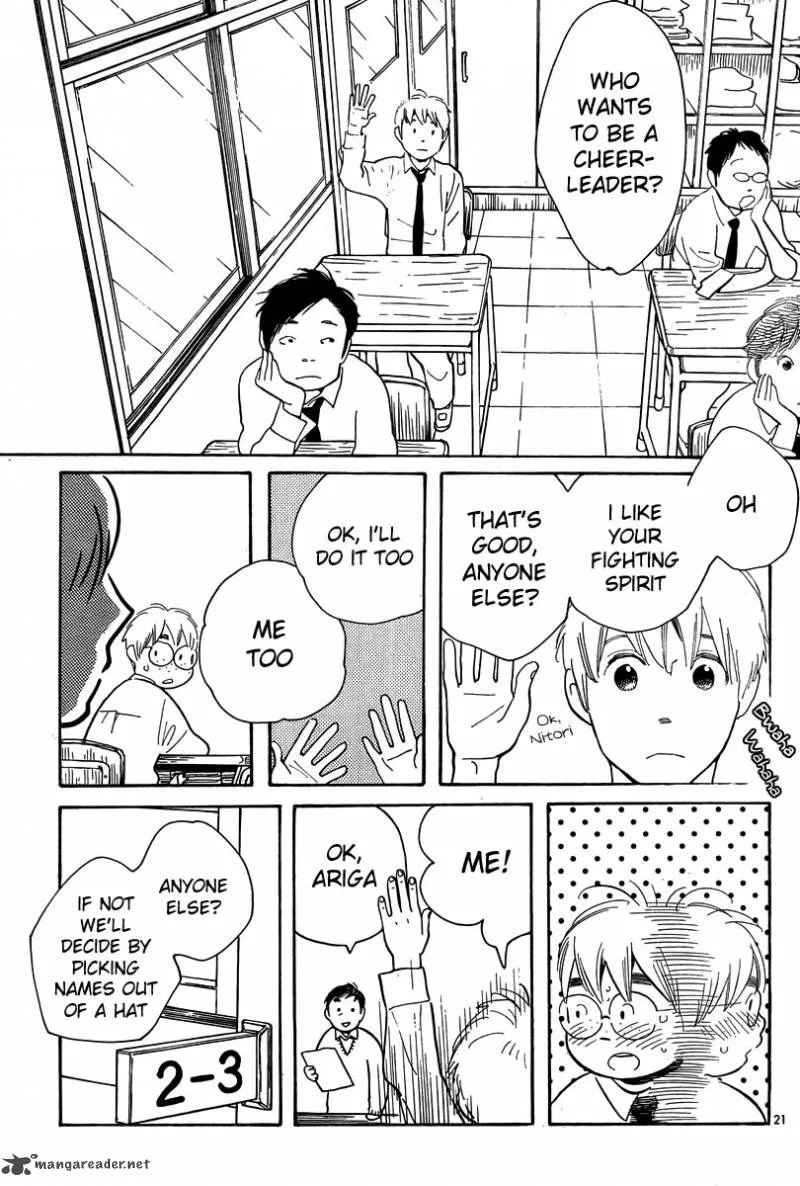 Hourou Musuko Chapter 119 page 21