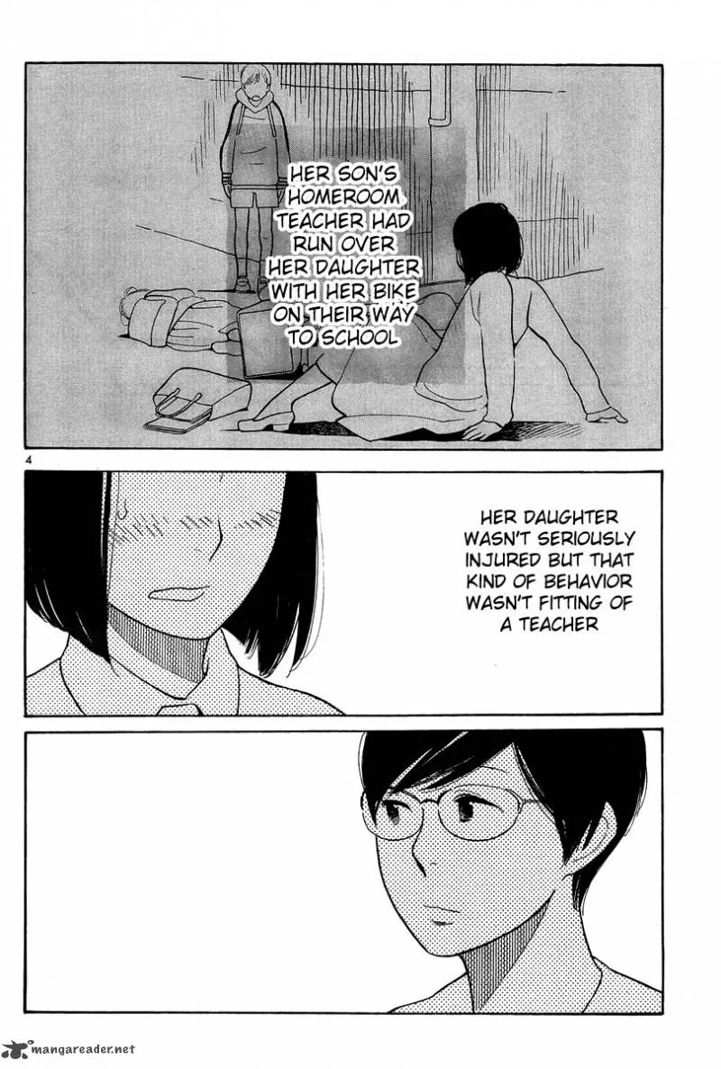 Hourou Musuko Chapter 119 page 4