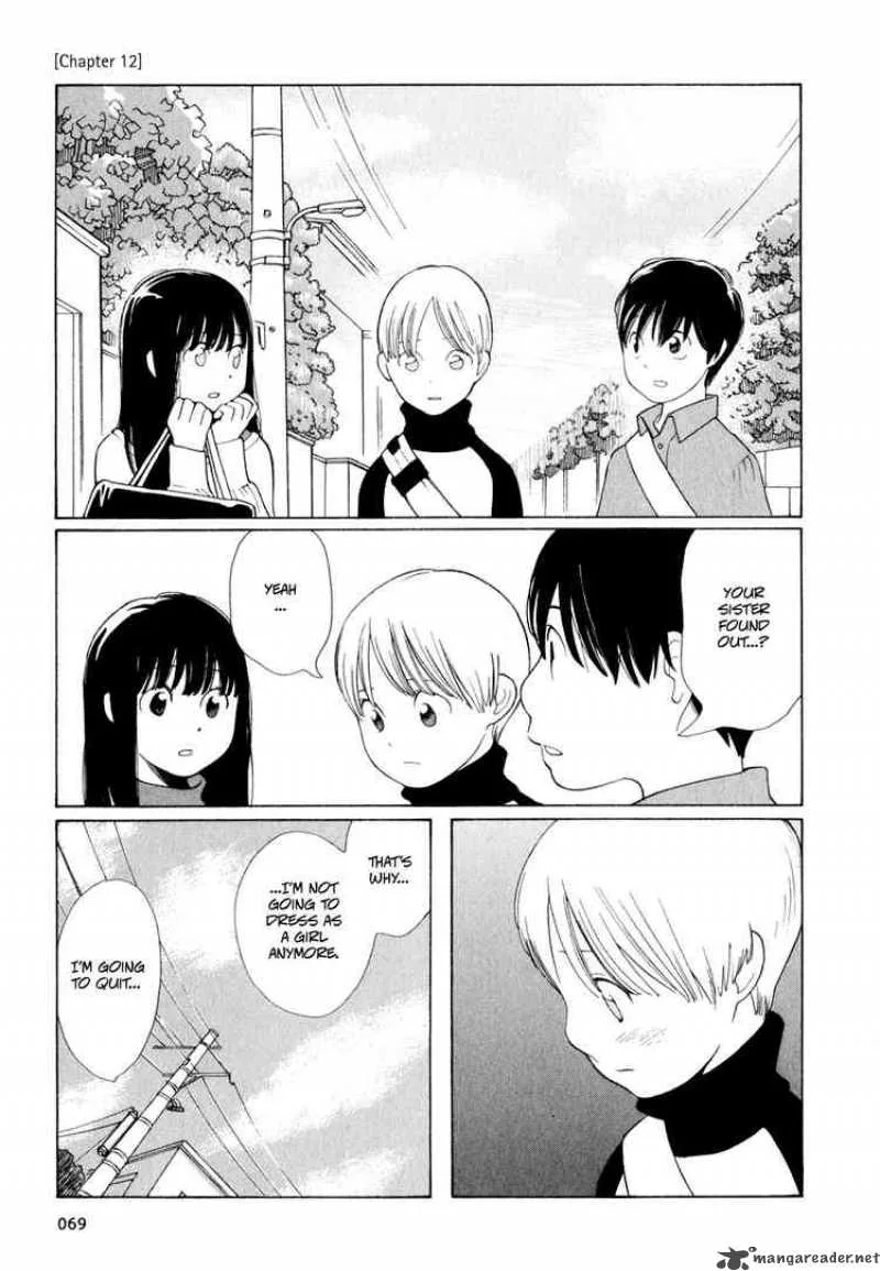 Hourou Musuko Chapter 12 page 1