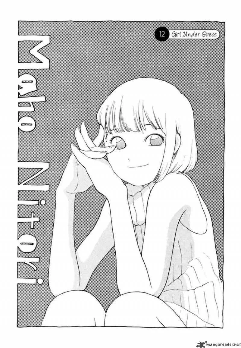 Hourou Musuko Chapter 12 page 3