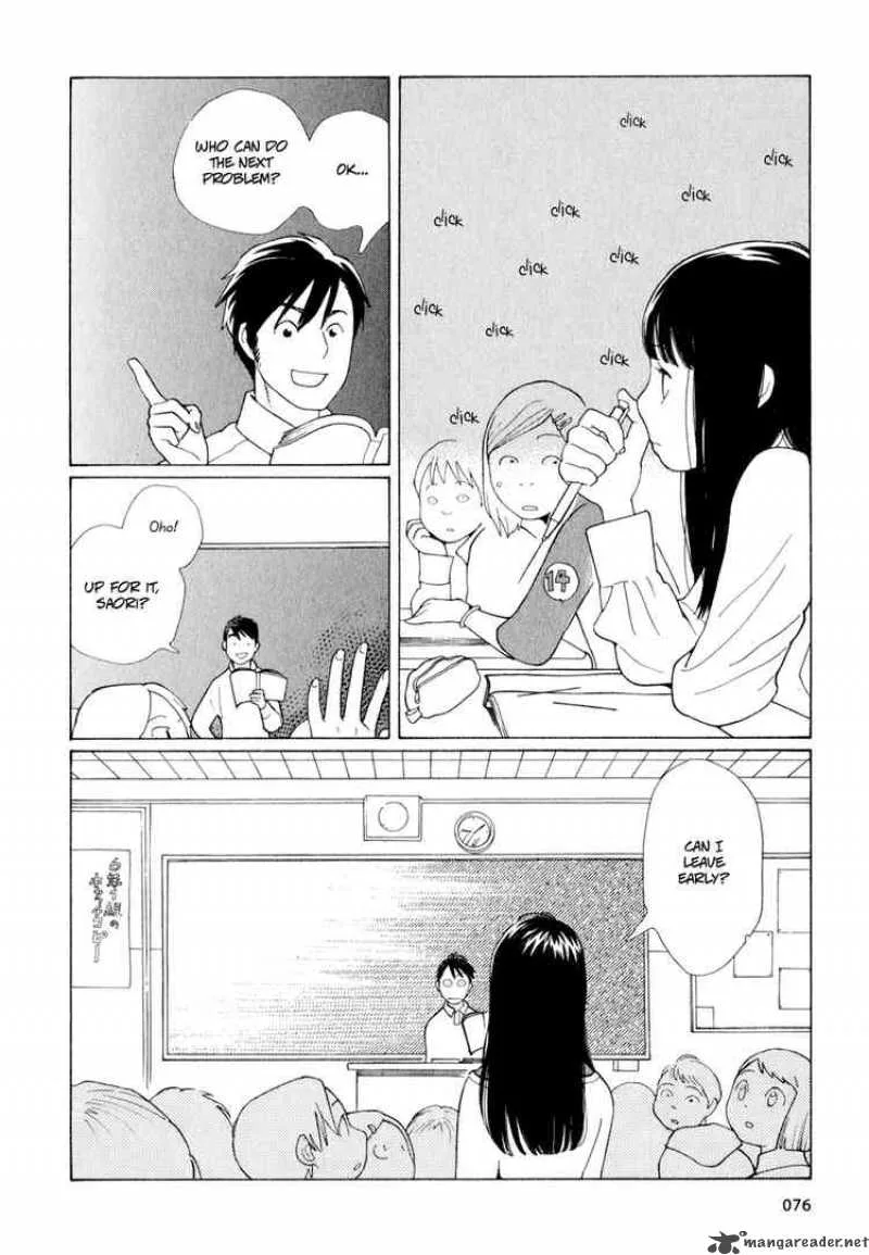 Hourou Musuko Chapter 12 page 8
