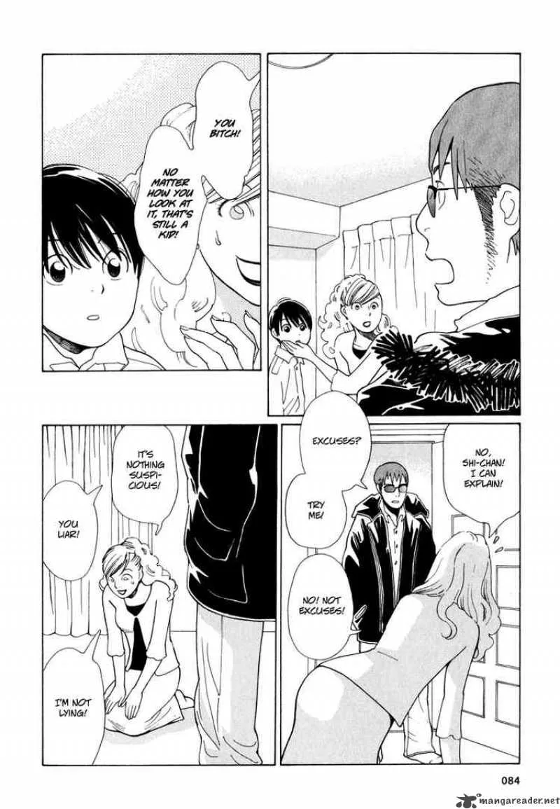 Hourou Musuko Chapter 12 page 16