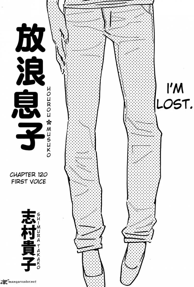 Hourou Musuko Chapter 120 page 1