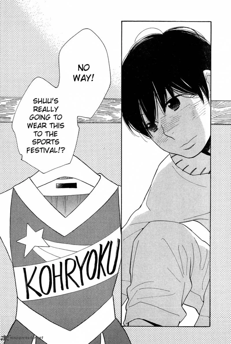Hourou Musuko Chapter 121 page 20
