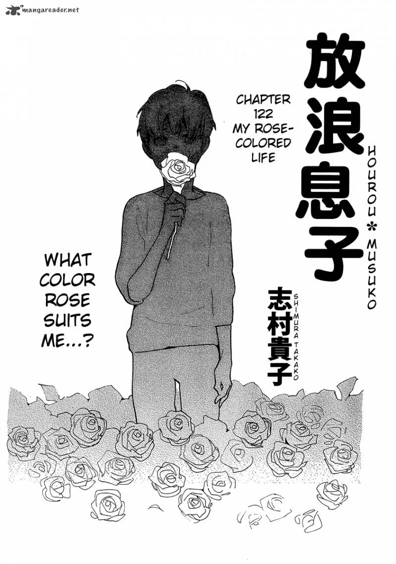 Hourou Musuko Chapter 122 page 2