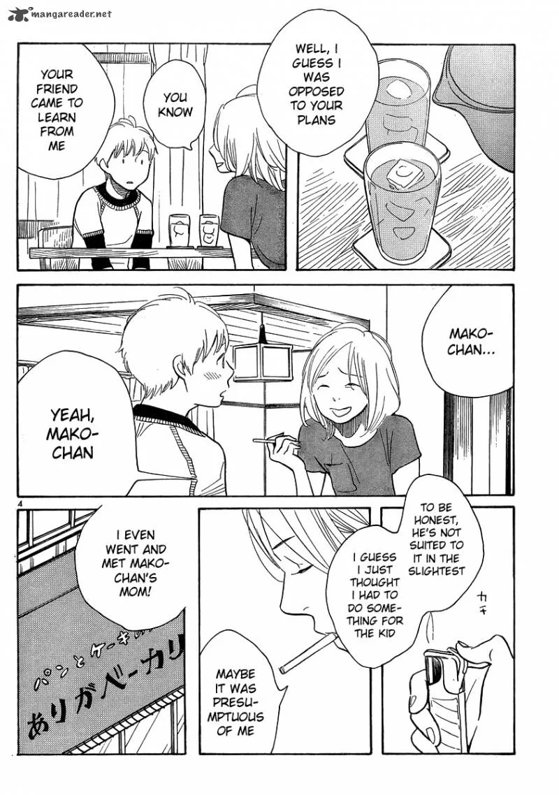 Hourou Musuko Chapter 122 page 4