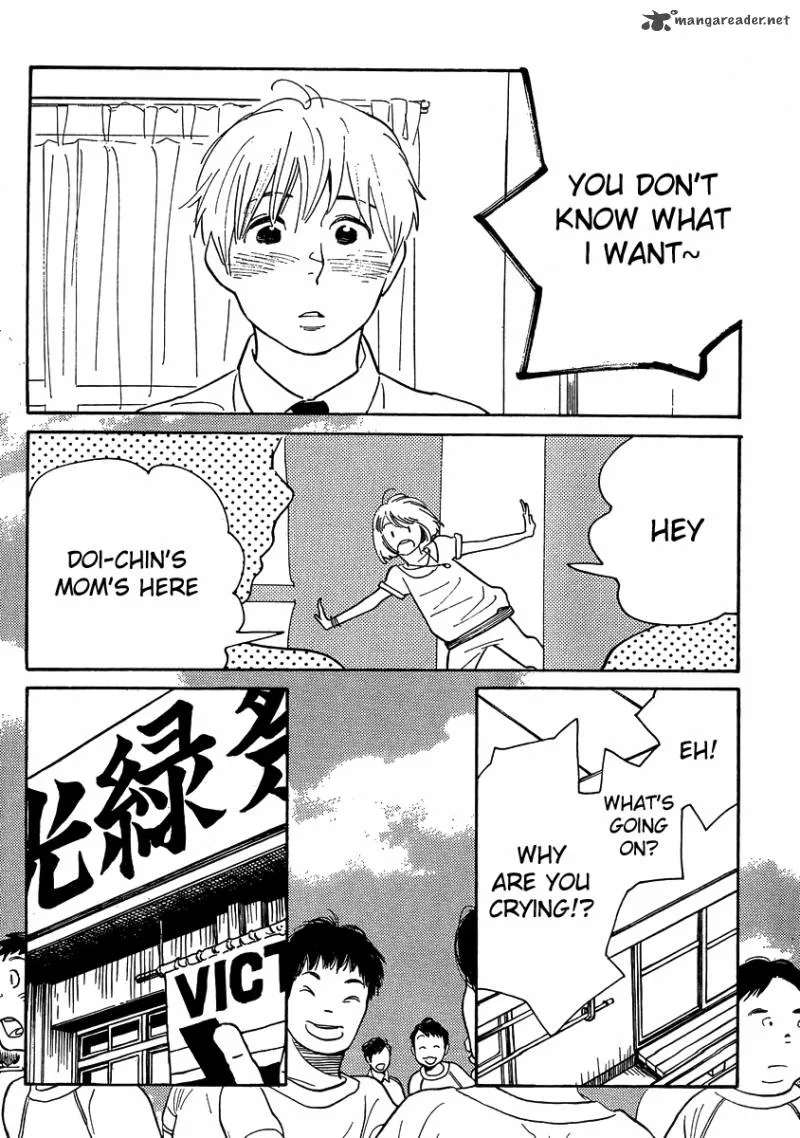 Hourou Musuko Chapter 122 page 18