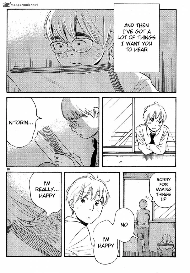 Hourou Musuko Chapter 123 page 11