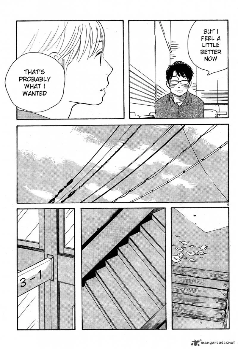 Hourou Musuko Chapter 123 page 4