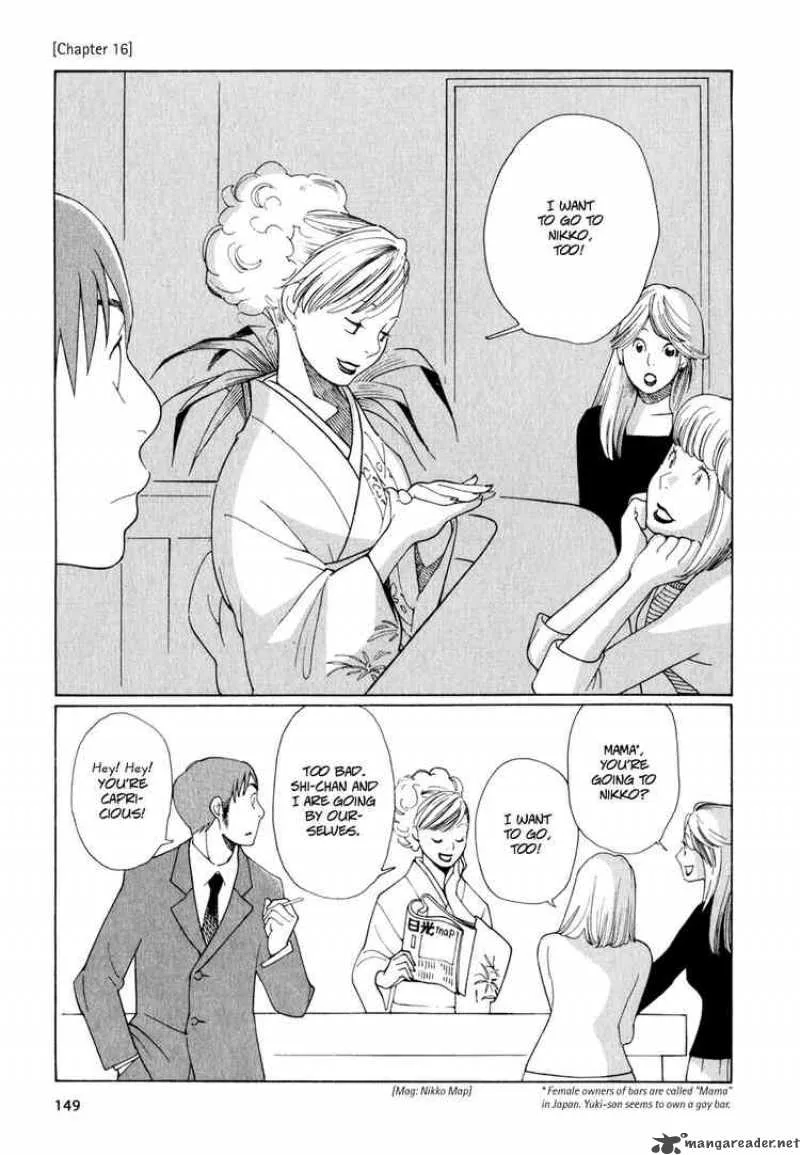 Hourou Musuko Chapter 16 page 1