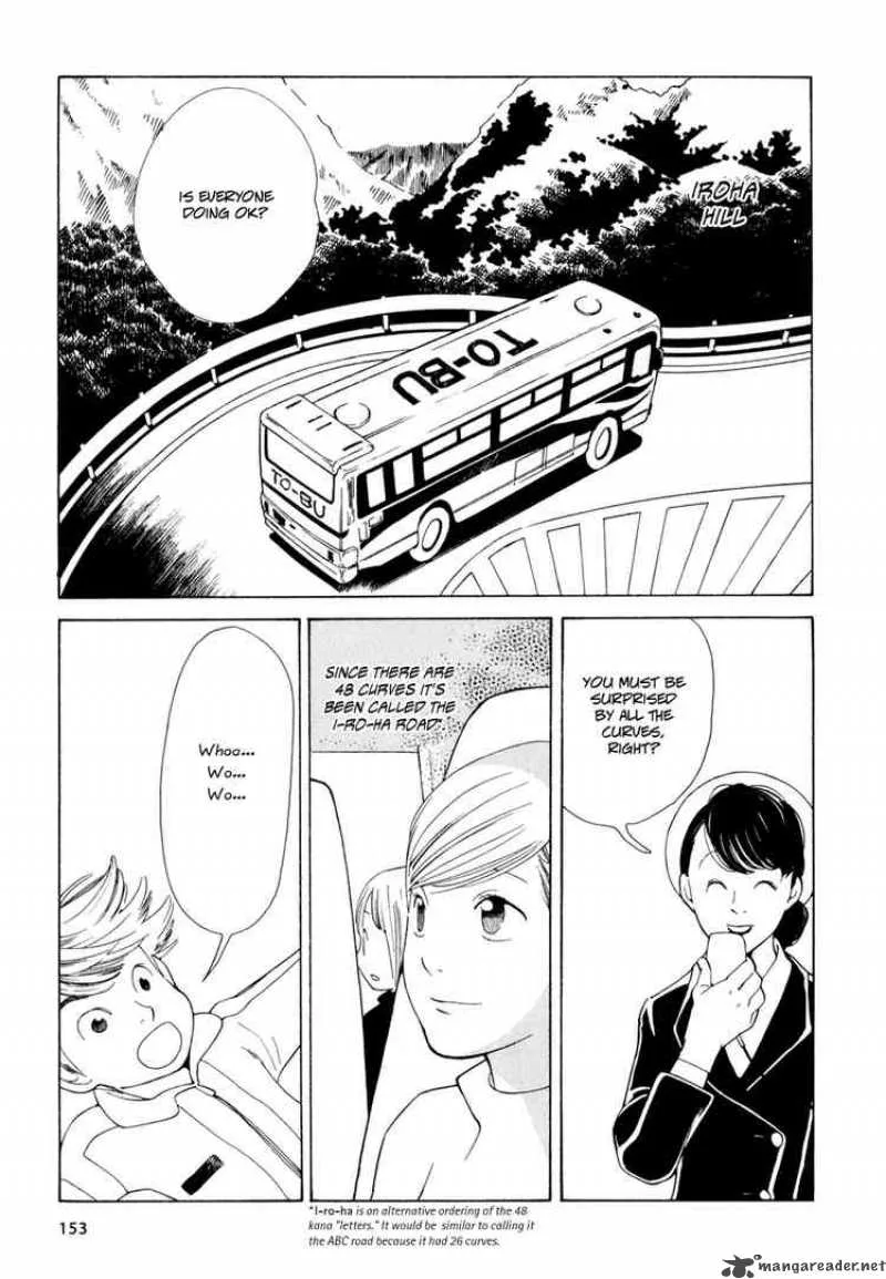 Hourou Musuko Chapter 16 page 5