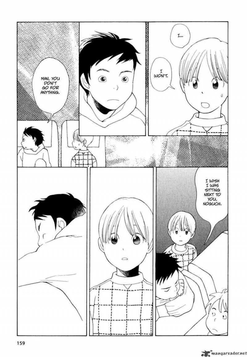 Hourou Musuko Chapter 16 page 11