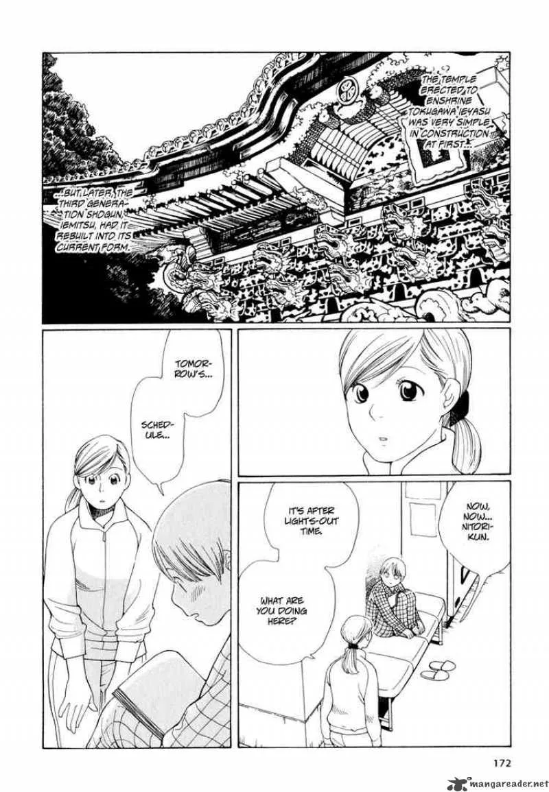 Hourou Musuko Chapter 16 page 24
