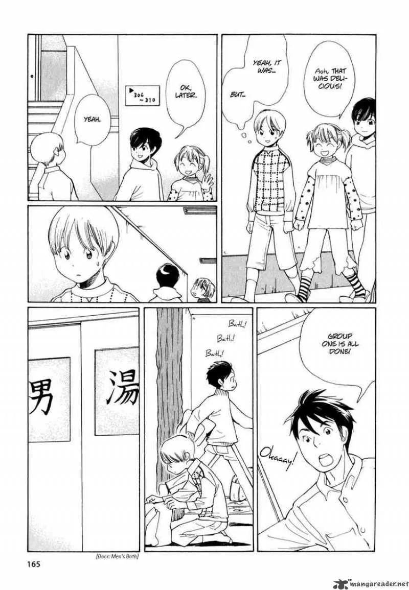 Hourou Musuko Chapter 16 page 17