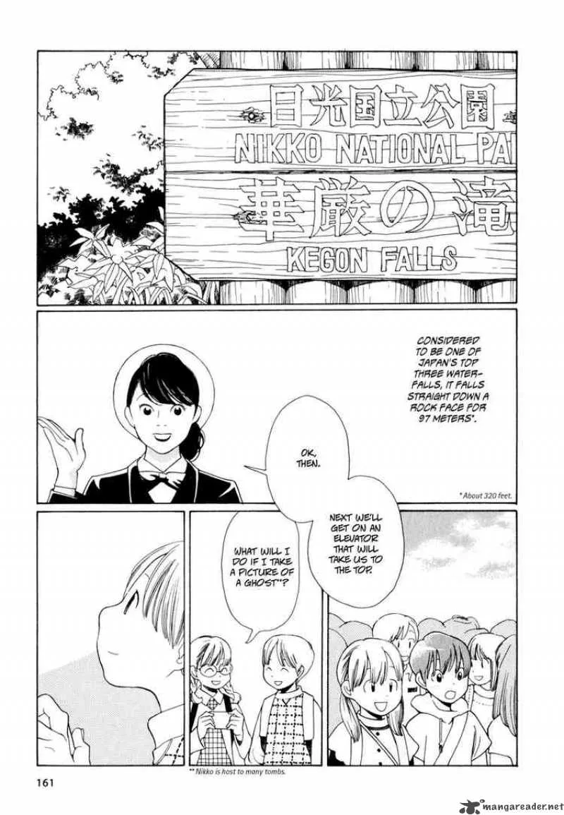 Hourou Musuko Chapter 16 page 13