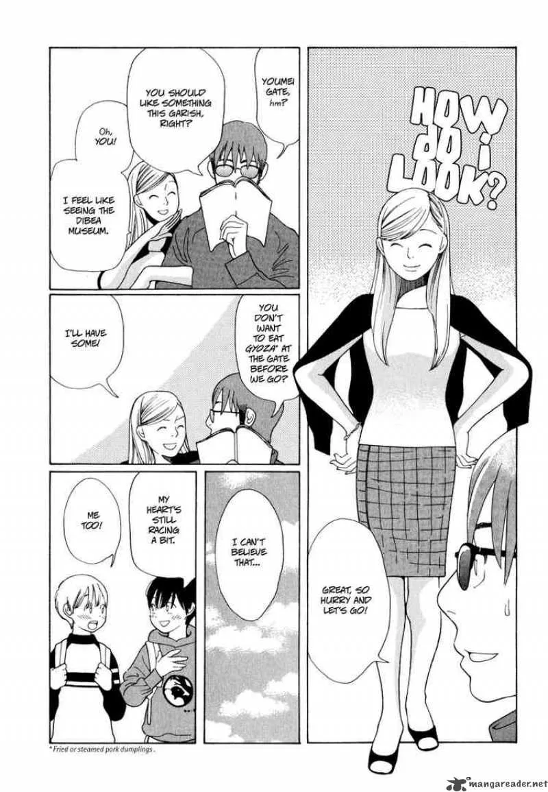 Hourou Musuko Chapter 17 page 20