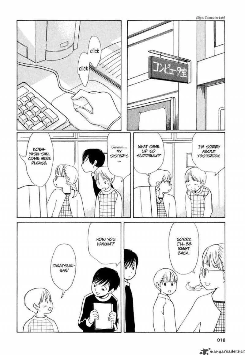 Hourou Musuko Chapter 18 page 17